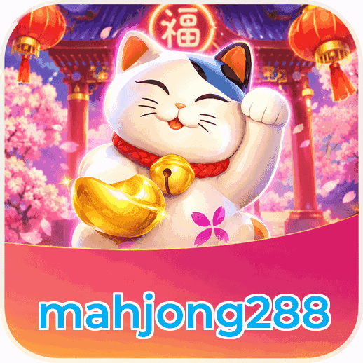 Screenshot 2 - mahjong288 Features